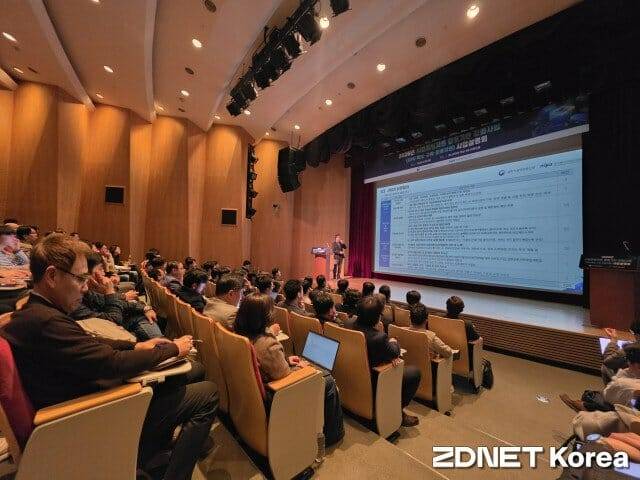 지난 3월 20일 GPU 확보·구축·운용지원 사업설명회 현장 (사진=지디넷코리아)