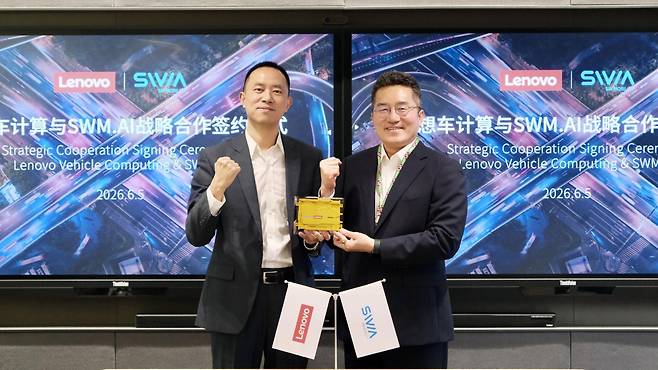 에스더블유엠(SWM.AI)과 레노버(Lenovo)가 차세대 자율주행 컨트롤러 ‘AP-700’ 공동 개발 계약을 체결했다. 사진제공=에스더블유엠