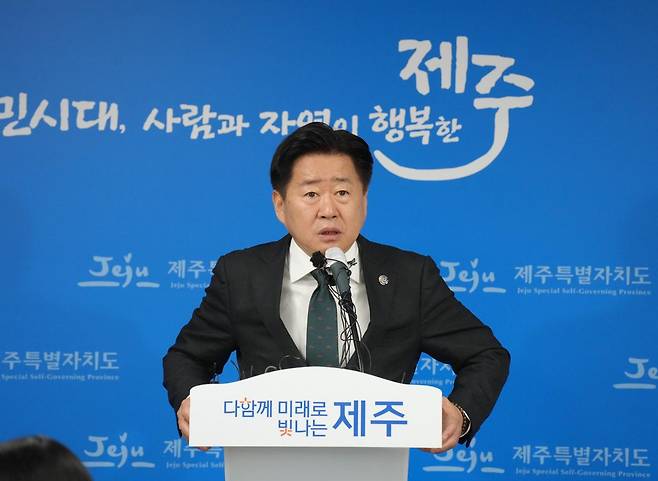 오영훈 제주지사. 제주도 제공