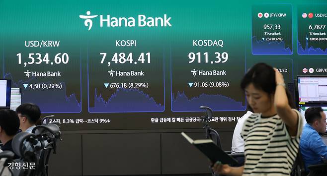 한숨 나오는 전광판 8일 서울 중구 하나은행 딜링룸 현황판에 코스피 등 지수가 표시돼 있다.   김정근 선임기자 jeongk@kyunghyang.com