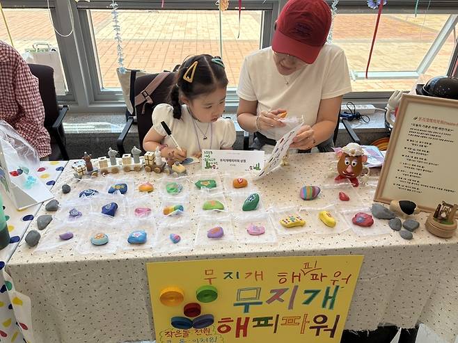키즈마켓 ‘무지개 해피파워’ 부스/사진=김지은 여행+ 기자