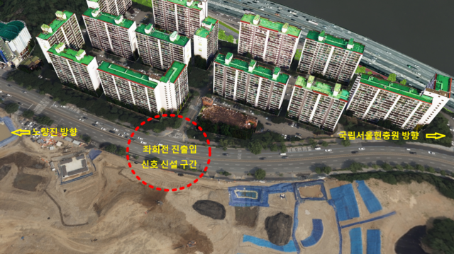 서울 동작구 제공