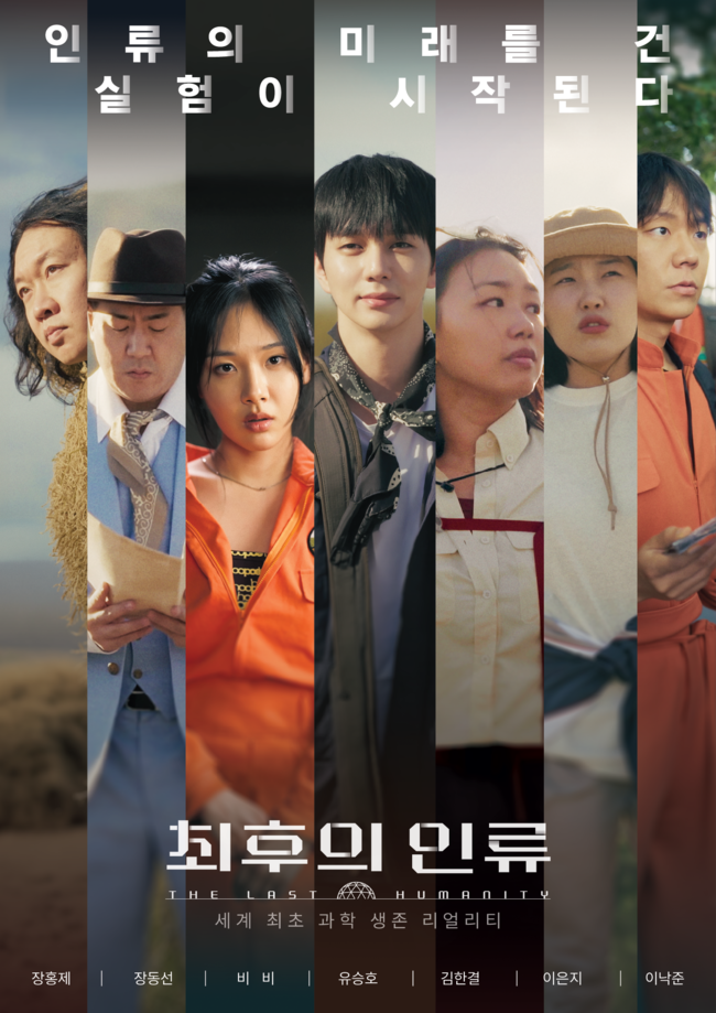EBS 제공