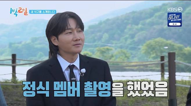 [서울=뉴시스] 이용진. (사진 = KBS2 '1박 2일 시즌4' 캡처) 2026.06.08. photo@newsis.com *재판매 및 DB 금지