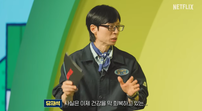 '넷플릭스 코리아' 영상