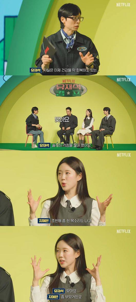 '넷플릭스 코리아' 영상