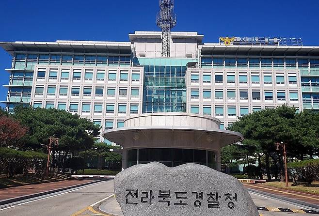전북경찰청 전경 ⓒ시사저널