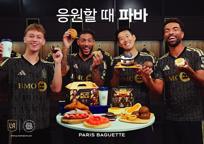 ▲ 파리바게뜨는 LAFC의 손흥민과 드니 부앙가 등이 K-게임에 몰입하는 영상을 제작했다. ⓒ파리바게뜨