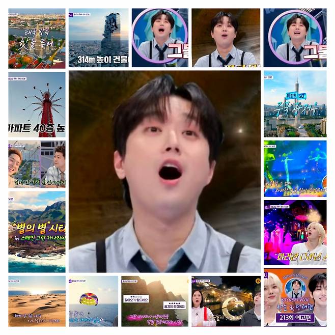 "우와!" 이찬원, 보넥도 성호·명재현과 짜릿→황홀 랜선 여행 [톡파원 25시]