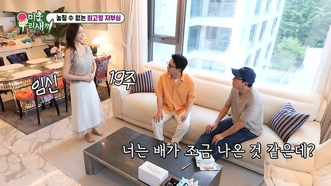 The episode of the SBS variety show My Lazy Little Baby that aired on the 7th featured the daily life of actress Han Da-gam, who has garnered attention as the entertainment industrys oldest expectant mother after becoming pregnant with her first child at the age of 47. In the episode, Tak Jae-hoon and Kim Jun-ho visited Han Da-gams home and shared a variety of stories.Han Da-gam praised Kim Jun-ho, who recently got married, saying, Your face has really brightened up, noting that the joy of newlywed life was evident in his appearance. In response, Tak Jae-hoon playfully joked while looking at Han Da-gams belly, Your belly looks a bit full—did you just eat? He then drew attention by revealing, Actually, Kim Jun-ho is currently preparing for IVF treatment.As the conversation continued, Tak Jae-hoon asked, Isnt the record for the oldest pregnant woman held by Tang Wei? noting that he believed she was one year older than him. Han Da-gam smiled and explained, Shes having her second child. The two eventually agreed, She is indeed the oldest pregnant celebrity in Korea, and offered their congratulations.When Tak Jae-hoon asked about her husbands age, Han Da-gam revealed, Hes one year older than me. The conversation naturally shifted to the record for the oldest father in the entertainment industry.Han Da-gam also burst into laughter at the sudden announcement, reacting with surprise.Han Da-gam calmly confessed the ups and downs she went through to welcome a new life six years after her marriage. She shared that medical staff had told her she was too old and asked why she had waited so long, revealing, I was diagnosed with only a 5% chance of getting pregnant, which drew sympathy from those around her. Kim Jun-ho also shared, I thought having children would come naturally once we got married, revealing that they are currently undergoing IVF treatment and are on the verge of embryo transfer. In response, Han Da-gam offered generous advice, recommending foods she has been consistently consuming. Han Da-gam married a businessman in 2020 and is due to give birth this coming September.