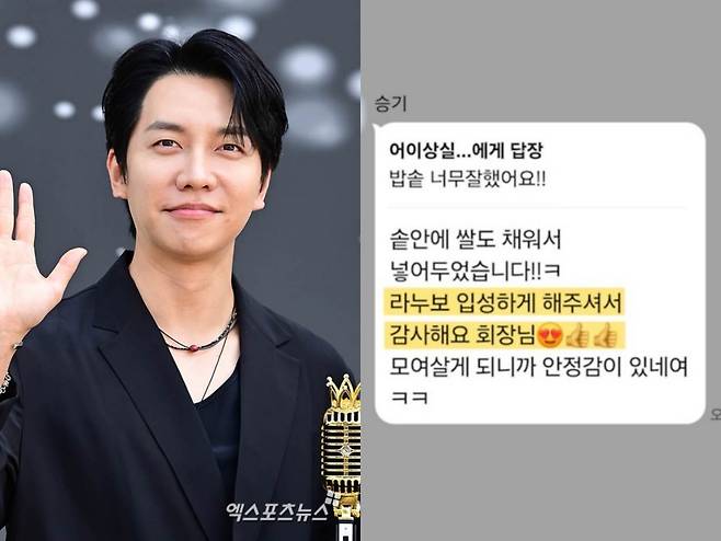 사진 = 엑스포츠뉴스 DB, 현동엽 변호사 유튜브 채널 영상 캡처