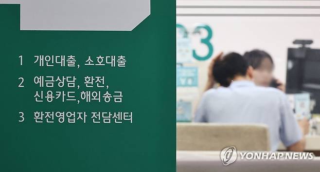 가계 빚 1천993조원 역대 최대…영끌·빚투에 1분기 14조 증가 (서울=연합뉴스) 김인철 기자 = 19일 한국은행이 발표한 '2026년 1분기 가계신용(잠정)' 통계에 따르면 올해 3월 말 기준 가계신용 잔액은 1천993조1천억원으로 집계됐다.
    주택담보대출, 전세자금대출 등을 포함한 주택관련대출(1천178조6천억원)이 8조1천억원, 신용대출과 증권사 신용공여 등을 포함한 기타대출(687조2천억원)이 4조8천억원 각각 증가했다.
    사진은 이날 서울 시내의 한 은행 대출창구 모습. 2026.5.19 yatoya@yna.co.kr