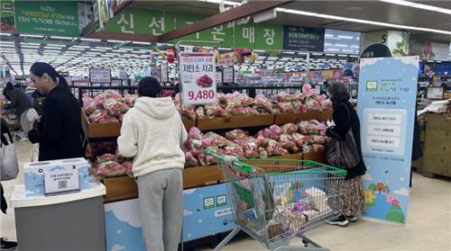 저탄소 농산물 판매  [농진원 제공. 재판매 및 DB 금지]