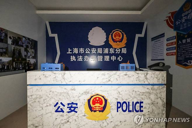 캄보디아 오스막 지역 범죄단지에서 발견된 가짜 중국 경찰서 세트장 [로이터 연합뉴스 자료사진. 재판매 및 DB 금지]