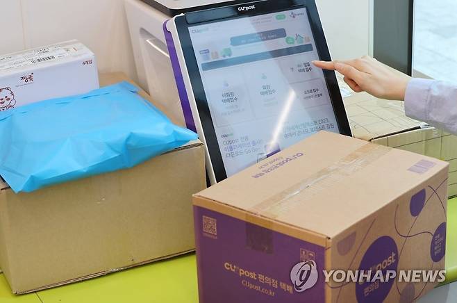 서울 한 CU 매장에 설치된 택배 접수 기기의 모습 [연합뉴스 자료사진]