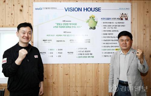 (주)서울식품의 회사 비전은