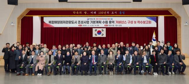 경남도와 통영시는 지난 2월 통영시청에서 복합해양레저관광도시 조성사업 기본계획 수립용역 착수보고회를 열어 추진 방향과 세부 계획을 공유하고 용역에 함께할 민·관 협력 거버넌스 출범을 알렸다. 부산일보DB