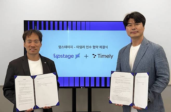 김성훈 업스테이지 대표(왼쪽)와 김대환 타임리 대표가 업스테이지 강남 사무실에서 열린 협약식에 참석해 기념촬영을 하고 있다. /사진=업스테이지