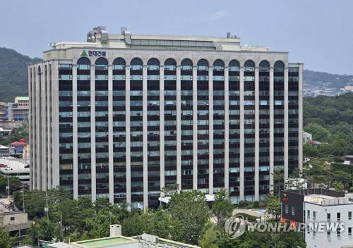 현대건설 본사[출처: 연합뉴스 자료 사진]