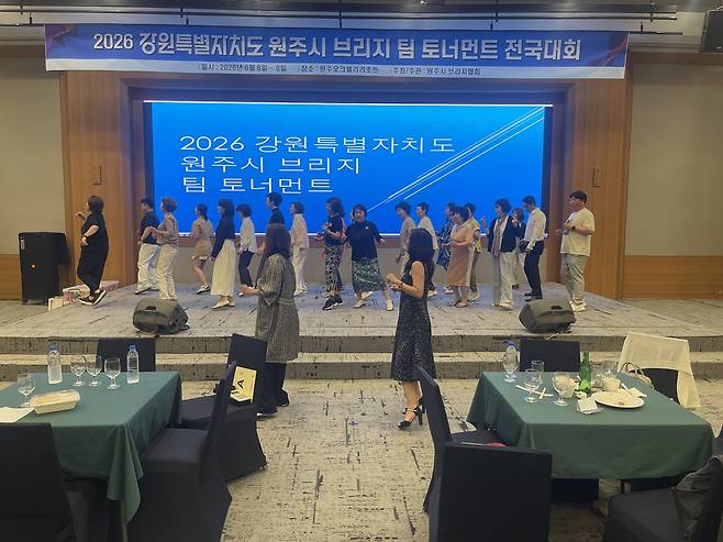<사진 설명> 대회 참가자들이 1일 차 경기 종료 후 라인댄스 체험을 하며 교류의 시간을 가졌다. 한국브리지협회 제공