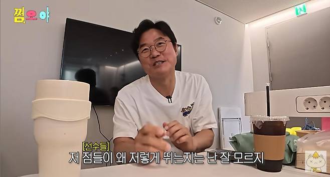 출처:채널 '채널십오야'