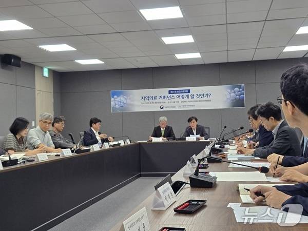 의료혁신위원회·대한민국의학한림원는 9일 서울 중구에서 '지역의료 거버넌스, 어떻게 할 것인가'를 주제로 보건의료포럼을 개최했다. (보건복지부 제공)