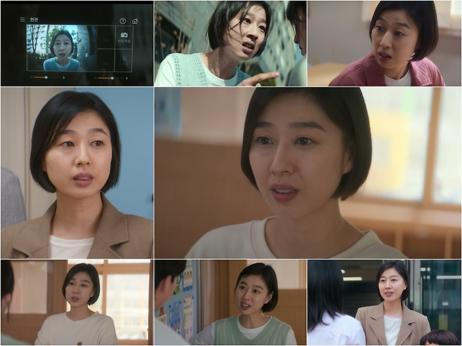참교육 박지연. 사진| 넷플릭스