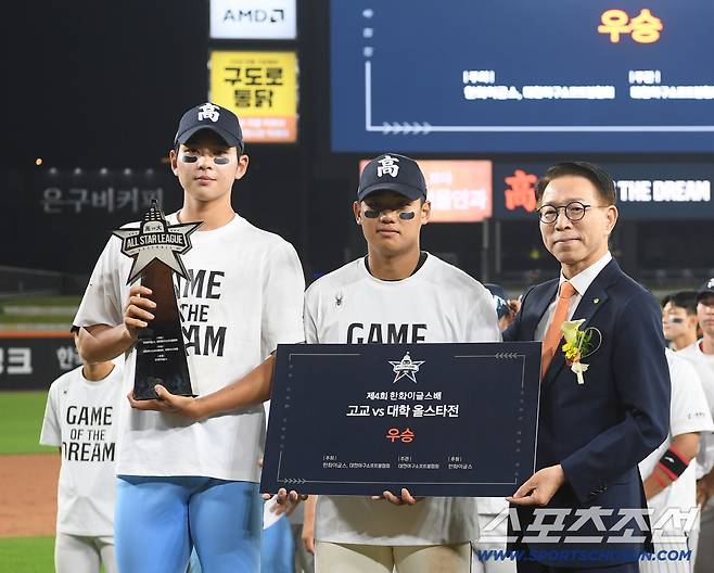 8일 대전 한화생명볼파크에서 열린 제4회 한화이글스배 고교vs대학 올스타전에서 고교팀이 6대4로 승리했다. 고교팀 하현승과 엄준상이  한화이글스 박종태 대표이사와 함께 우승 트로피를 들고 있다. 대전=정재근 기자 cjg@sportschosun.com/2026.6.8/