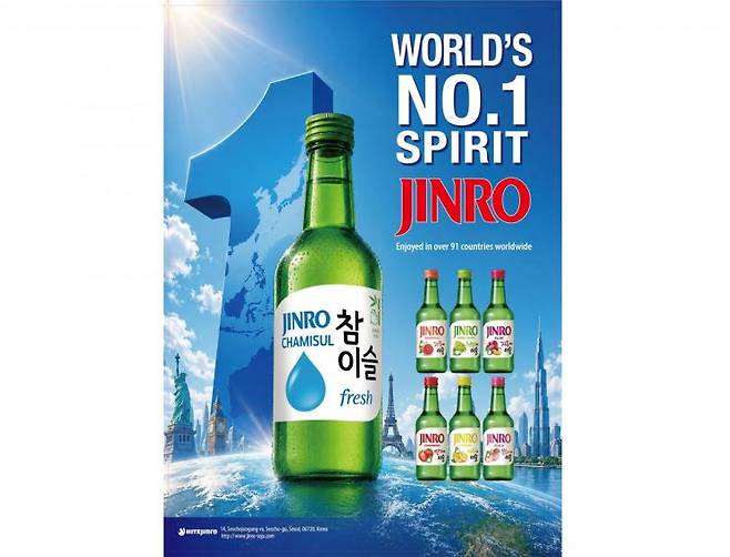 하이진로 제공.
