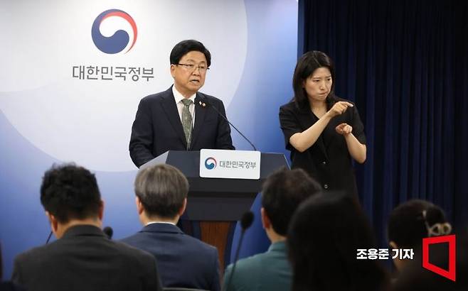 최교진 교육부 장관이 9일 서울 종로구 정부서울청사에서 10대 청소년 자살예방을 위한 범정부 추진 대책을 발표 하고 있다. 2026.6.9 조용준 기자