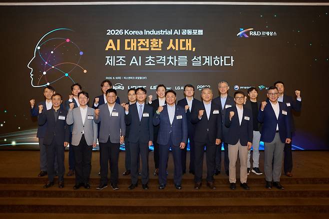 한국산업기술진흥협회(산기협)는 9일 피스앤파크 로얄홀에서 '2026 Korea Industrial AI 공동포럼'을 개최했다. 사진은 주요 인사들. 앞줄 왼쪽 두 번째부터 임우형 LG AI연구원장, 안현실 UNIST 부총장, 이도규 과학기술정보통신부 실장, 구자균 산기협 회장, 김기수 포스코홀딩스 원장.