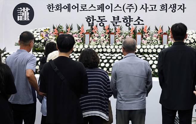 대전 유성구 한화에어로스페이스 대전사업장 폭발 사고 희생자 유가족이 5일 오전 유성구청에 마련된 희생자 합동분향소를 찾아 헌화하고 있다. 연합뉴스