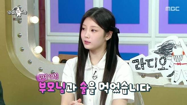 2026년 1월14일 문화방송(MBC) ‘라디오스타’에 출연한 아일릿 원희. 라디오스타 방송 갈무리
