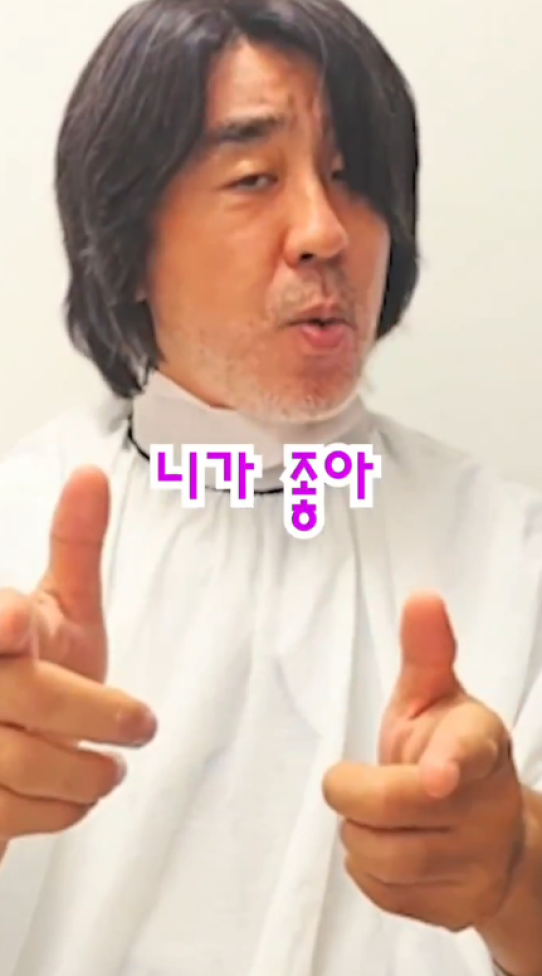 사진출처=류승룡 SNS