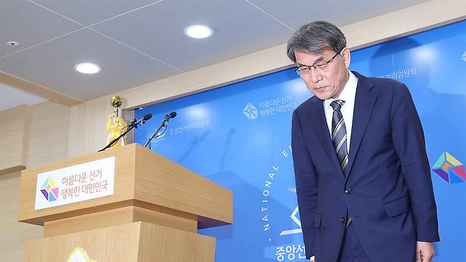 노태악 중앙선거관리위원장이 5일 경기도 과천 중앙선거관리위원회에서 투표용지 부족 사태에 대한 대국민 사과를 하고 있다.