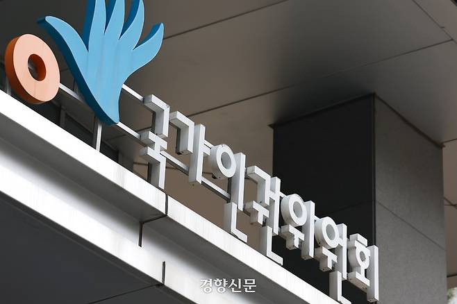 성동훈 기자