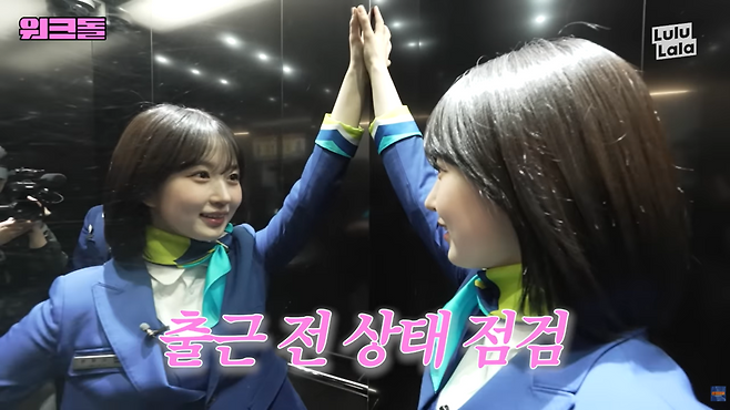 유튜브 <워크돌>에 출연했던 엔믹스 해원은 ‘외모 체크’라는 밈으로 단숨에 엔믹스의 인지도를 끌어올렸다. 유튜브 캡처