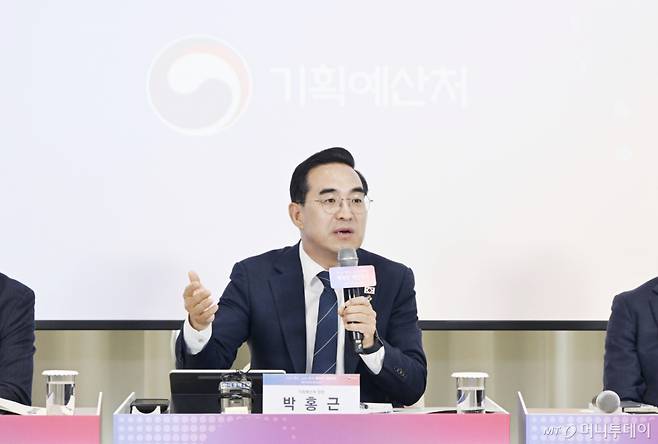 (서울=뉴스1) = 박홍근 기획예산처 장관이 8일 오후 서울 마포구 SVC 서울에서 열린 '지출구조조정 열린 토론회'에서 모두발언을 하고 있다. (기획예산처 제공. 재판매 및 DB금지) 2026.6.8/뉴스1 Copyright (C) 뉴스1. All rights reserved. 무단 전재 및 재배포, AI학습 이용 금지. /사진=(서울=뉴스1)