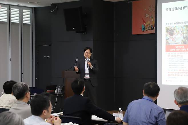 최규완 경희대학교 호텔관광대학 교수 [야놀자리서치 제공]
