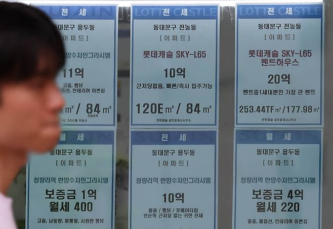 9일 아실에 따르면 이날 기준 서울 아파트 전세 매물은 1만8574건으로 전년 동기(2만5240건) 대비 26.4%가 감소했다. 서울의 한 공인중개사에 붙어 있는 매물. <연합>