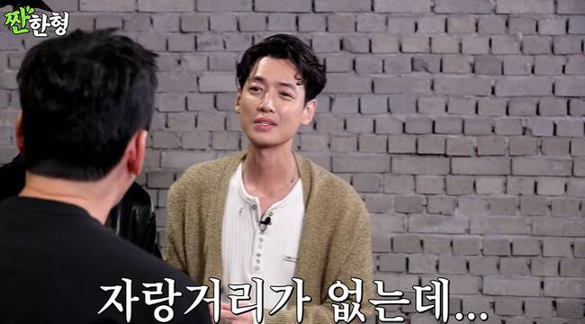 사진=‘짠한형’ 채널 영상 캡처