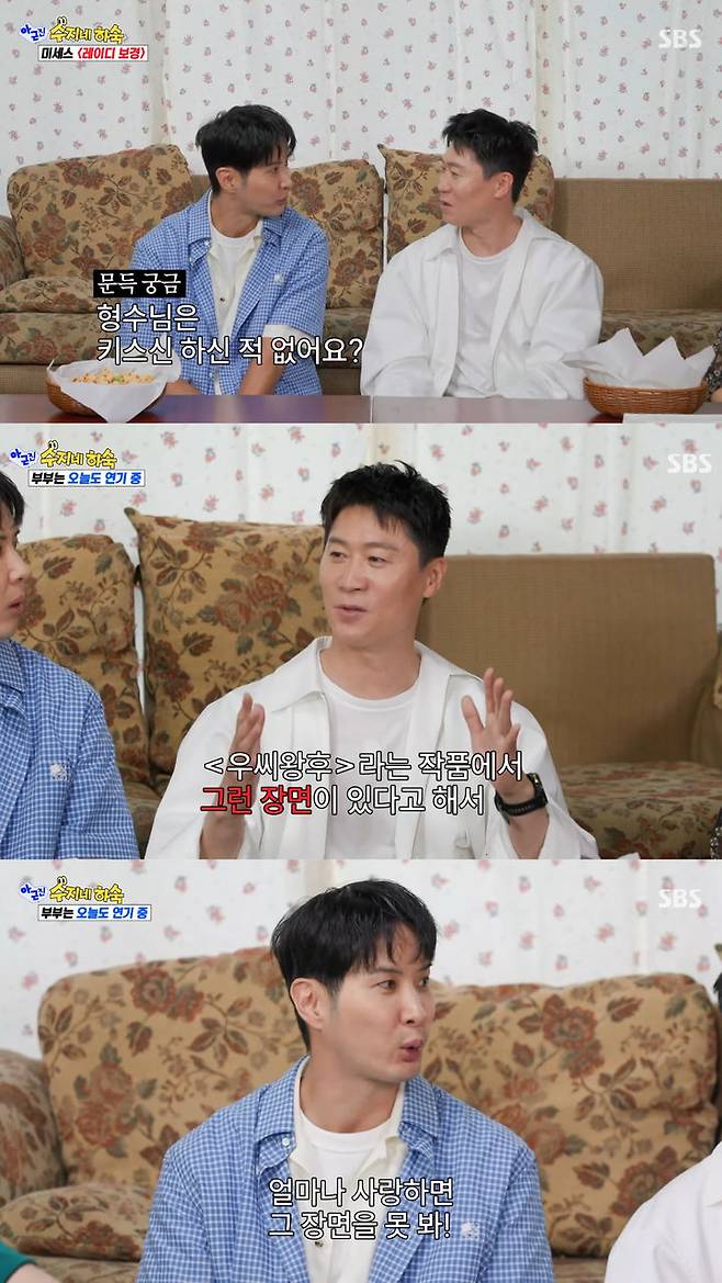[서울=뉴시스] 배우 진선규·김지석 (사진='아니 근데 진짜!' 유튜브  캡쳐) 2026.06.09. photo@newsis.com *재판매 및 DB 금지