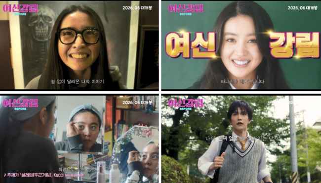 기무라 타쿠야 딸, 日여신강림 주연 발탁..비주얼 보니 '깜짝'