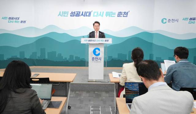 ▲언론 브리핑하는 육동한 춘천시장. ⓒ춘천시