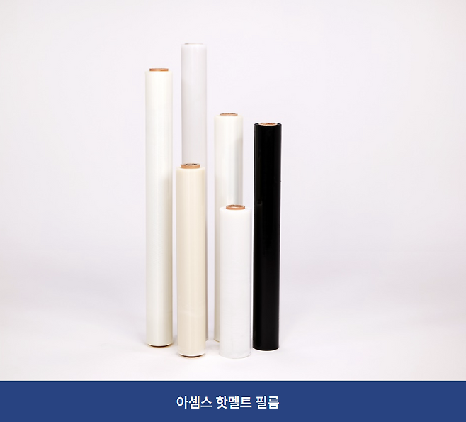 아셈스가 세계 최초로 개발한 무이형지형 핫멜트 접착 필름.사진제공=아셈스