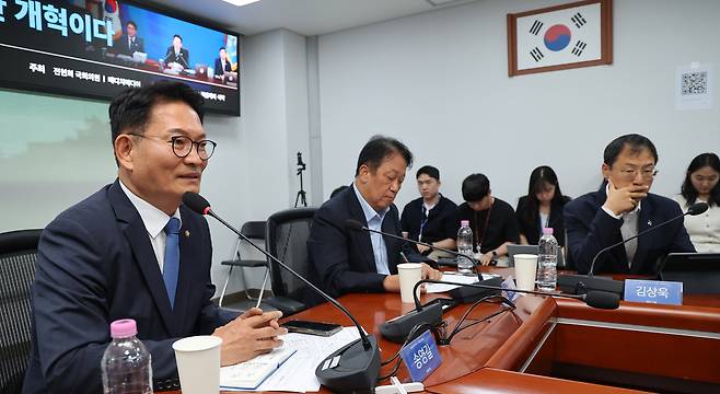(서울=뉴스1) 안은나 기자 = 송영길 더불어민주당 의원이 9일 오후 서울 여의도 국회의원회관에서 열린 ‘이재명 정부 2년차, 더 과감한 개혁이다’ 포럼에 참석해 국정개혁을 주제로 토론하고 있다. 왼쪽부터 송 의원, 민병두 전 의원, 김상욱 울산시장 당선인. 2026.6.9/뉴스1