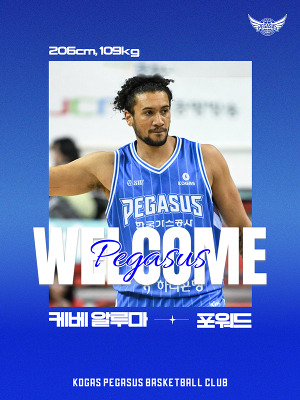 사진=대구 한국가스공사 제공