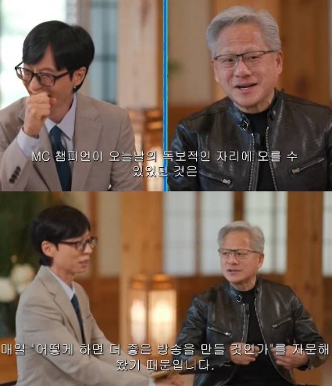 ▲ 젠슨 황이 유재석을 칭찬해 눈길을 끌었다. 출처|tvN ‘유 퀴즈 온 더 블럭’ 선공개 영상