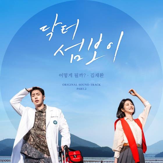 /사진제공=모스트콘텐츠