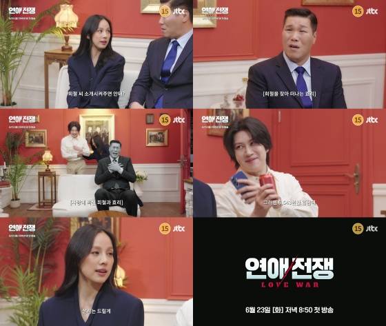 /사진제공=JTBC